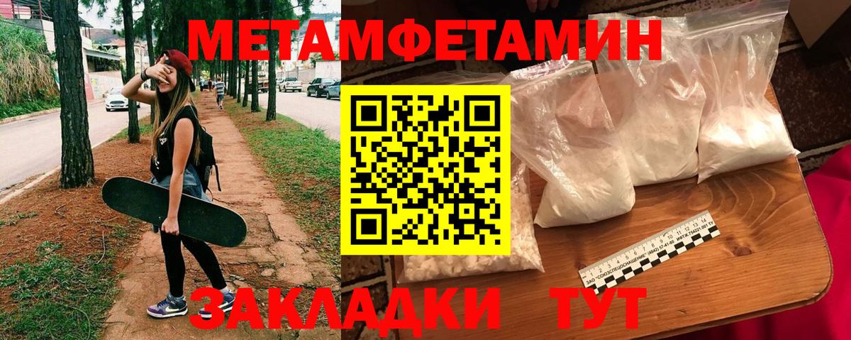 АМФ Розовый Чита