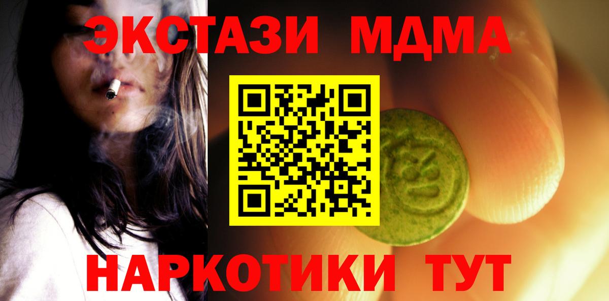 Ecstasy ешки  Экстази Cube  Ecstasy  Вход с VPN  Чита 