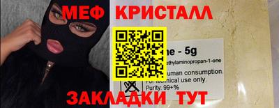 ГАЛЛЮЦИНОГЕННЫЕ ГРИБЫ Краснодар