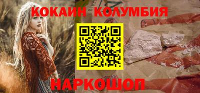 спайс Краснознаменск