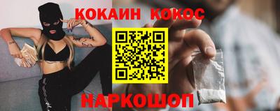 ГАЛЛЮЦИНОГЕННЫЕ ГРИБЫ Краснодар