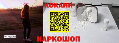 ГАЛЛЮЦИНОГЕННЫЕ ГРИБЫ Краснодар