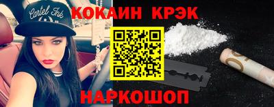 ГАЛЛЮЦИНОГЕННЫЕ ГРИБЫ Краснодар