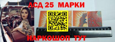 винт Краснокаменск