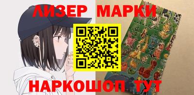 ГАЛЛЮЦИНОГЕННЫЕ ГРИБЫ Краснодар