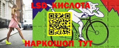 ГАЛЛЮЦИНОГЕННЫЕ ГРИБЫ Краснодар