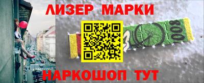 винт Краснокаменск