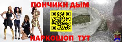винт Краснокаменск