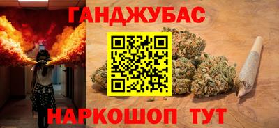 спайс Краснознаменск
