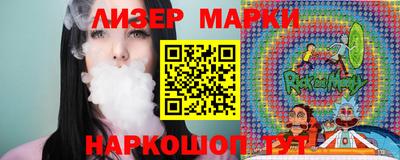 ГАЛЛЮЦИНОГЕННЫЕ ГРИБЫ Краснодар