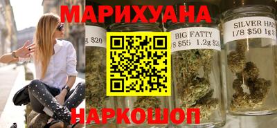 спайс Краснознаменск