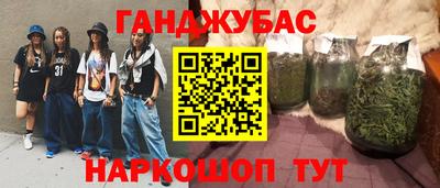 винт Краснокаменск