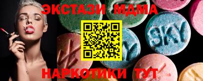 гашик Кунгур