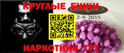 ГАЛЛЮЦИНОГЕННЫЕ ГРИБЫ Краснодар