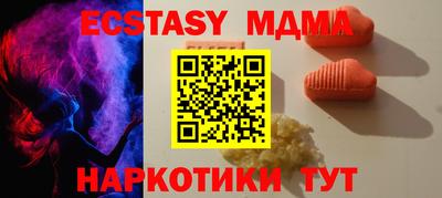 гашик Кунгур
