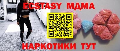 винт Краснокаменск