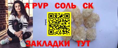 ГАЛЛЮЦИНОГЕННЫЕ ГРИБЫ Краснодар