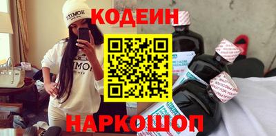 спайс Краснознаменск
