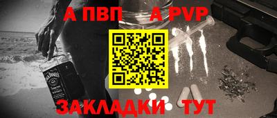 винт Краснокаменск