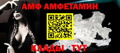 mdma Кумертау