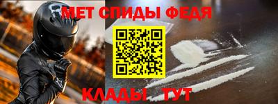 спайс Краснознаменск