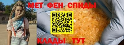 винт Краснокаменск