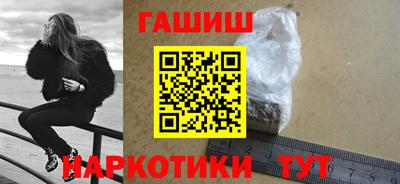 спайс Краснознаменск
