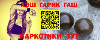 ГАЛЛЮЦИНОГЕННЫЕ ГРИБЫ Краснодар
