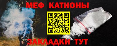 спайс Краснознаменск