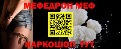 спайс Краснознаменск