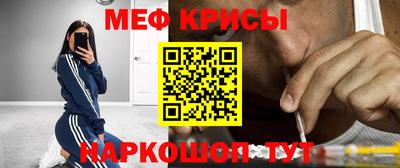 спайс Краснознаменск
