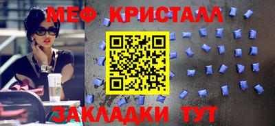 ГАЛЛЮЦИНОГЕННЫЕ ГРИБЫ Краснодар