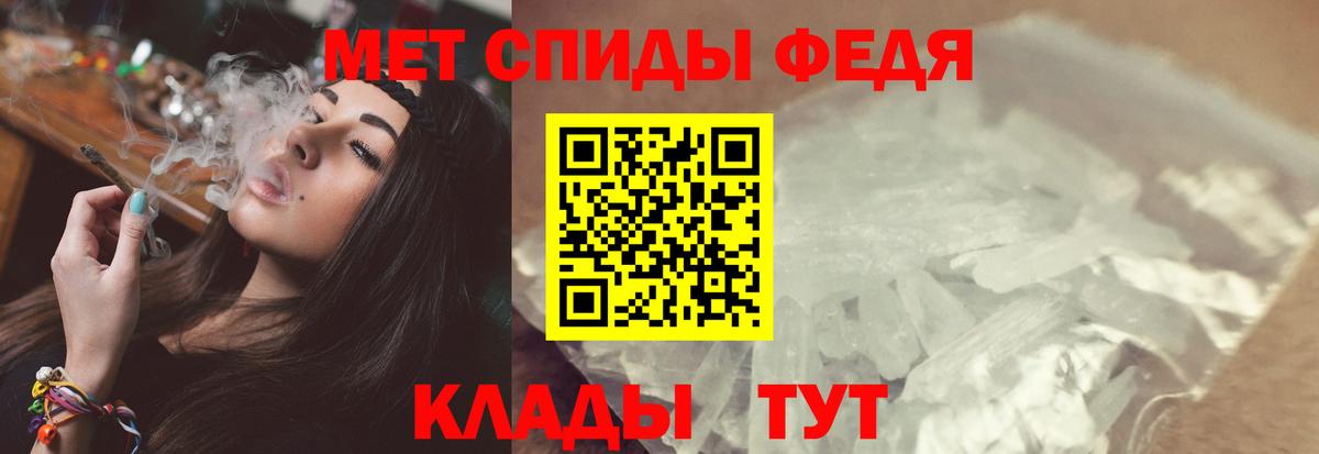 Первитин Декстрометамфетамин 99.9% Чита