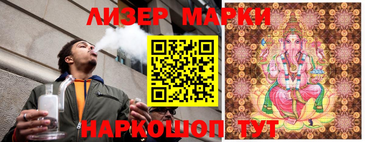 Марки NBOMe 1,8мг  Вход с VPN  Марки NBOMe  Чита  Марки NBOMe 1,8мг 