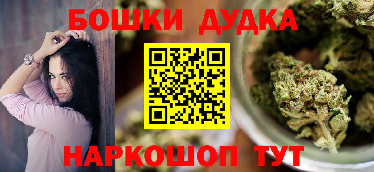 Шишки марихуана конопля  Вход с VPN  Конопля OG Kush  Шишки марихуана тримм  Каннабис Ganja  Чита 